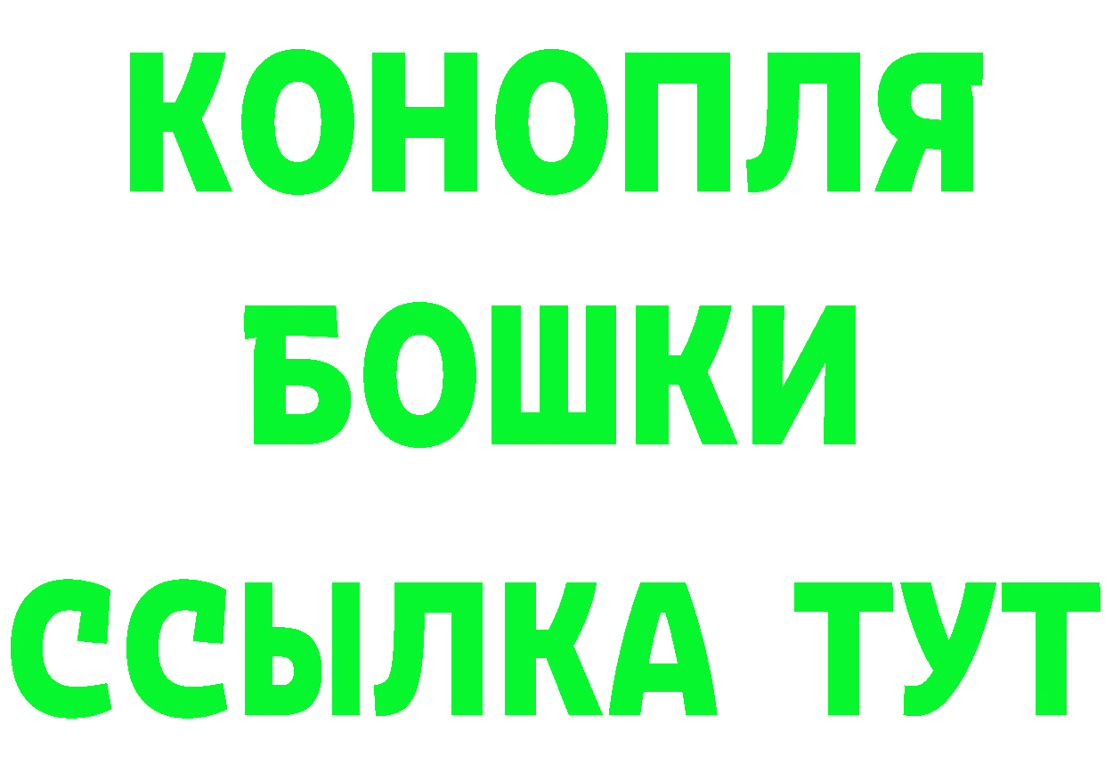 ГАШИШ Ice-O-Lator маркетплейс площадка мега Железногорск