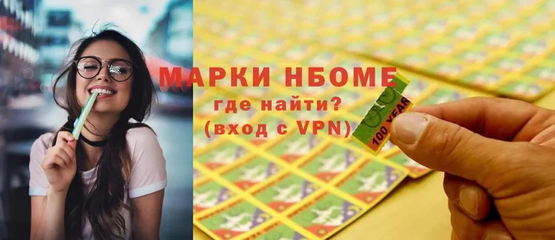 блэк спрут ONION  Железногорск  Марки 25I-NBOMe 1500мкг 